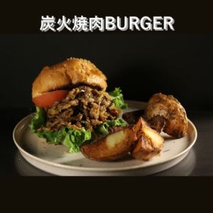 Charcoal Grilled Meat Burger