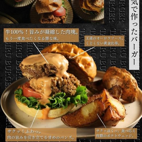 一家烤肉餐廳精心製作的漢堡