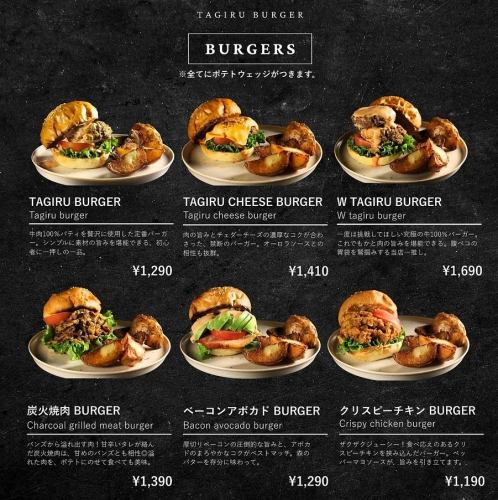 漢堡（均附薯角）