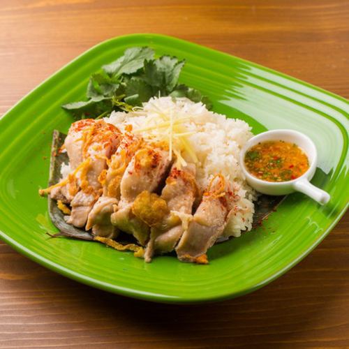Hainan Chicken Rice ~ Khao Man Gai ~