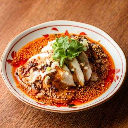 四川風本格よだれ鶏