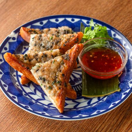 海老トースト～ スイートチリソース～