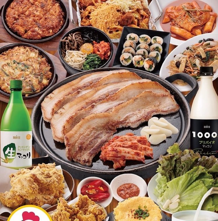 食べ飲み物が298円から！！韓国居酒屋☆120分食べ飲み放題3,600円（税別）！！