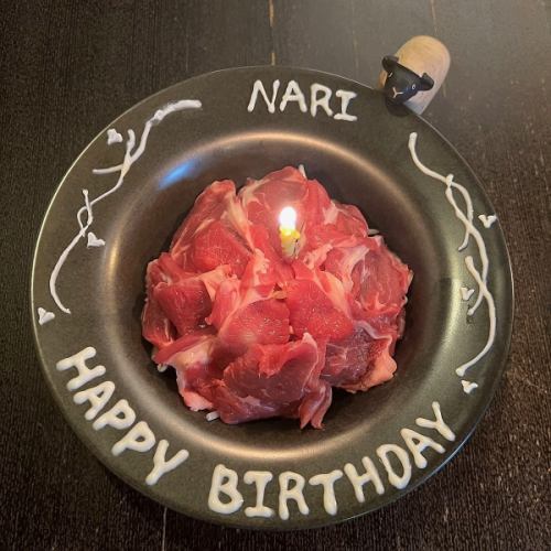 To celebrate a special occasion...