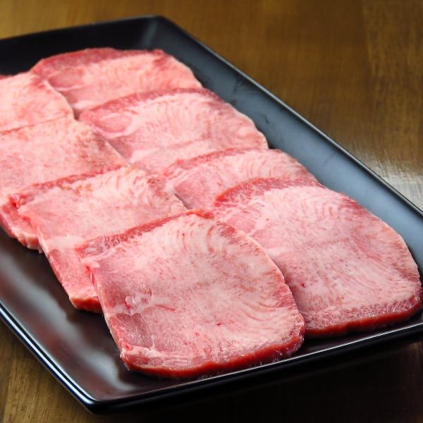 こだわりの牛タン＆ハラミ