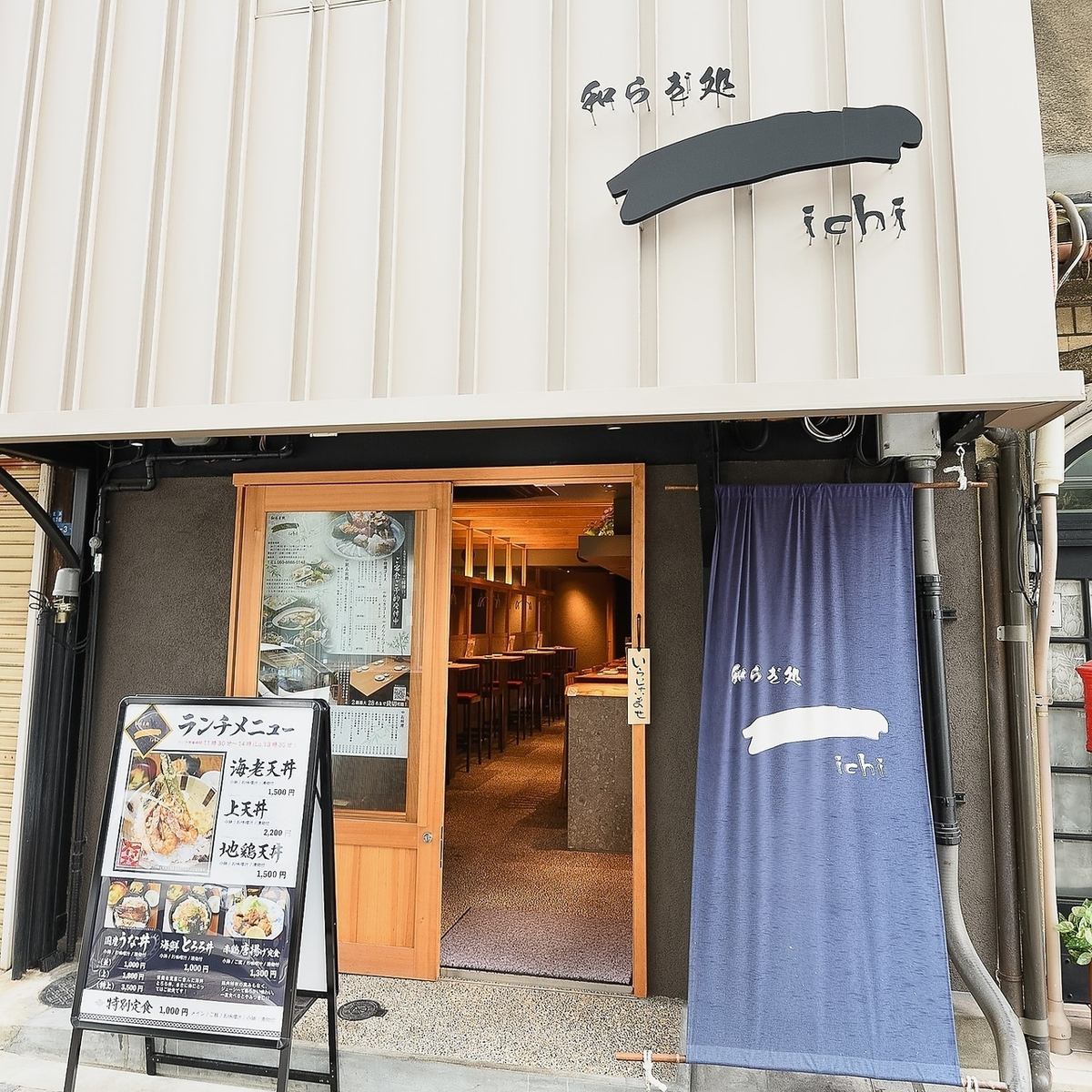 店主厳選の食材を使用したお料理をご堪能下さい♪