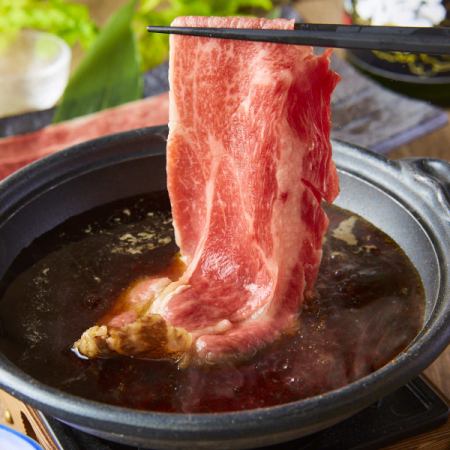 Carefully selected Japanese beef grilled shabu