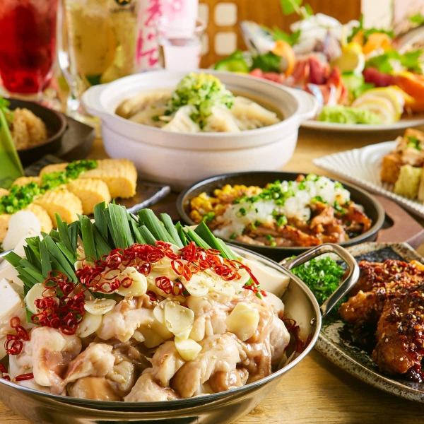 所有套餐均無限暢飲！博多風味和牛內臟火鍋和華麗的鮮魚生魚片拼盤是我們引以為豪的。包廂設施齊全！