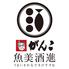 がんこ 魚美酒進(うまいさかなでさけすすむ) 堂島アバンザ店