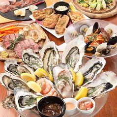 【歓送迎会におススメ】北海道直送の生牡蠣と肉盛り付き飲み放題コース