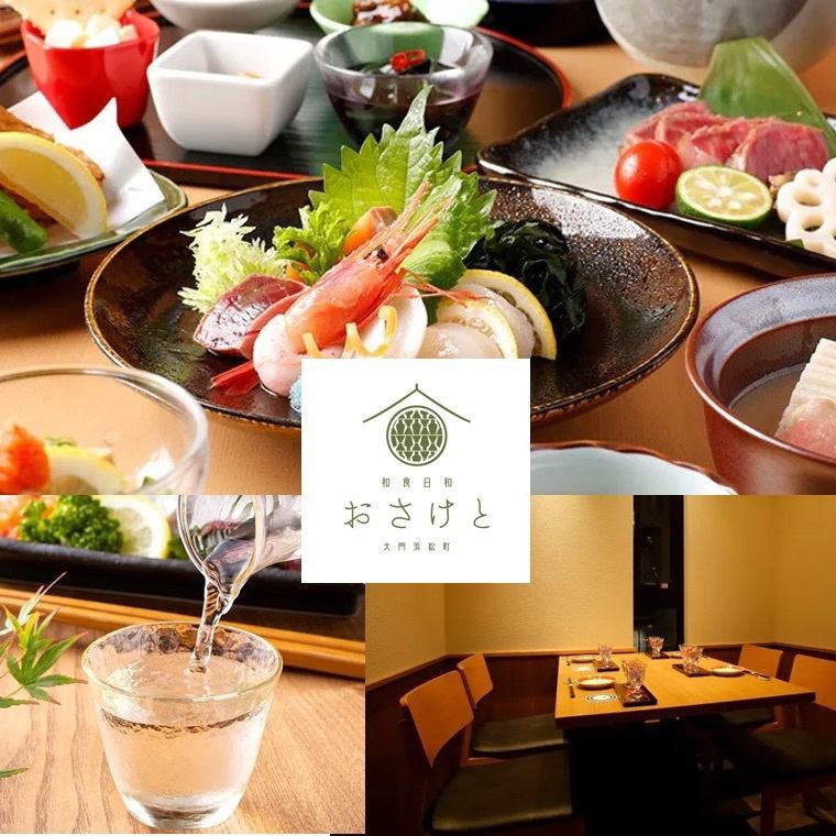 選りすぐりの日本酒が常時50種以上！日本酒ラバーが集う和空間！