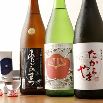 【2時間飲み放題付き!全7品10,000円】日本酒10種飲み放題付き日本酒と相性抜群の全7品旬会席