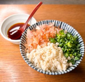 Ezo Wasabi Rice