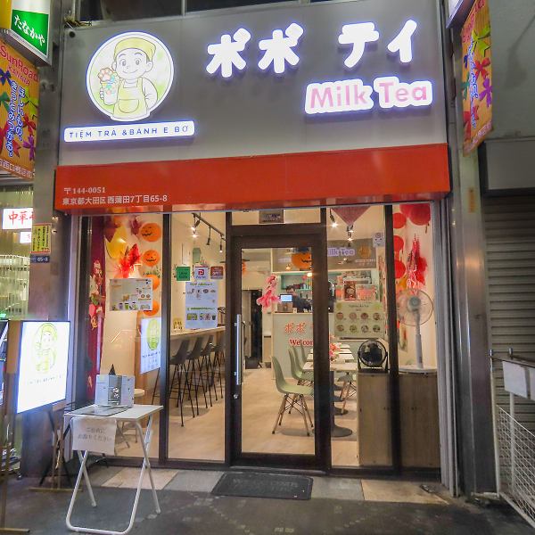 【蒲田駅西口より徒歩2分！サンロード蒲田アーケード内にございます！】明るく清潔感漂う店内でゆったりとお食事をお楽しみいただけます！