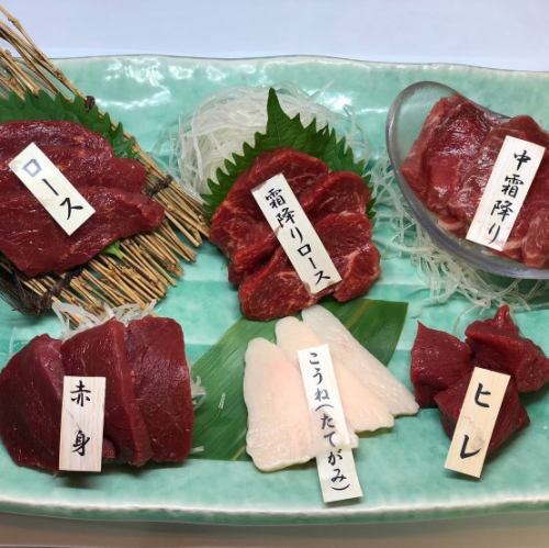 Assortment of 6 types of horse sashimi for 1 person (1 piece each)
