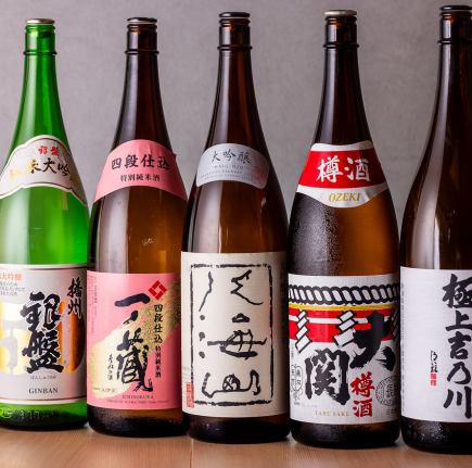 【2小时畅饮】约100种饮品,包括20种“特级”清酒、21种当地清酒及其他特色饮品!