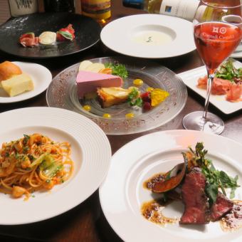 [For birthdays and anniversaries] Lunch Anniversary Course ◆Includes Anniversary Dolce◆