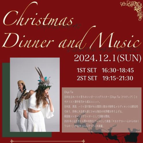 12/1限定◆Musicイベント