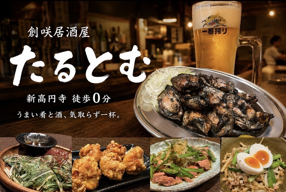 Tarutomu's specialty: "Liver and chives that aren't stir-fried"