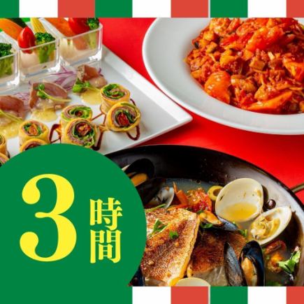 【런치 한정! 캐주얼 런치 코스】 메인을 선택할 수있는 이탈리안 전 4 품 + 음료 무제한 포함 / 3 시간