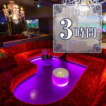 3 hours [Premium Video Enjoyment Pack] Premium room guaranteed + all-you-can-drink
