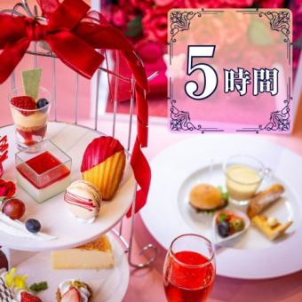 5 hours [Premium Oshikatsu Plan] Premium room guaranteed + Colorful Afternoon Tea + All-you-can-drink