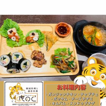 ☆예약 필요☆【런치 한정】원 플레이트 런치 ※짝수 예약 부탁드립니다.