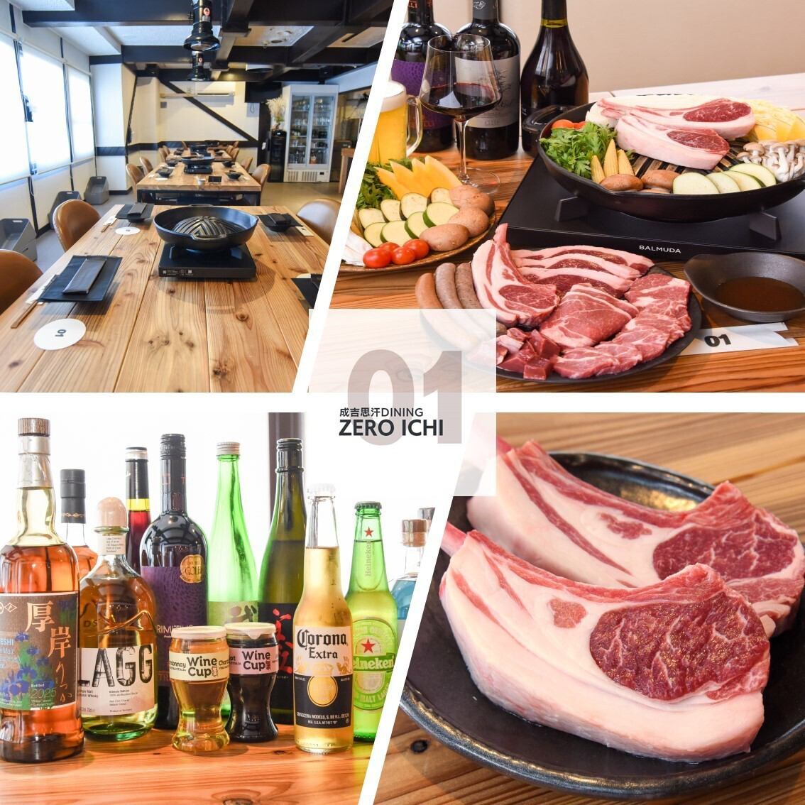 南部鉄器の深鍋で羊脂を使って焼き上げる絶品ジンギスカンを自家製タレでご堪能下さい