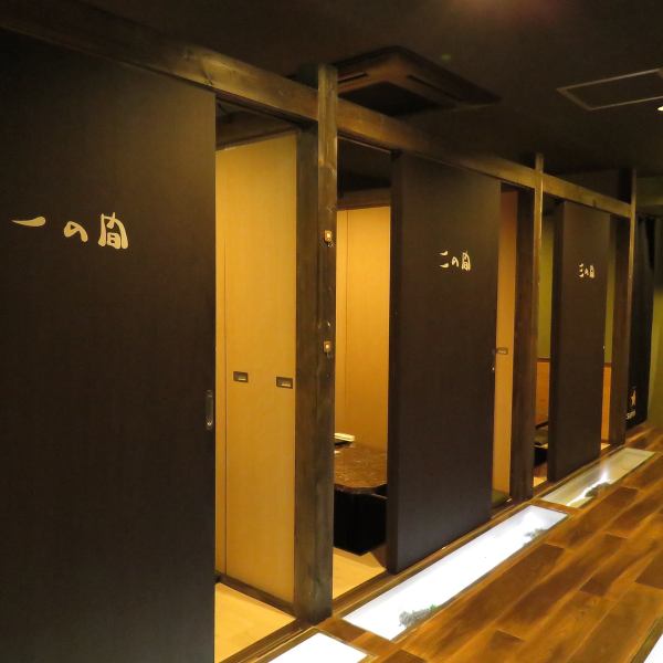 全16部屋の個室がございます。2名席・4名席・12名席など、デートや宴会・飲み会・接待には最適個室ご準備しております。