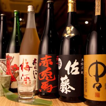 【Net予約限定】お席のみ【飲み放題予約】1780円→1400円（日～木曜日）