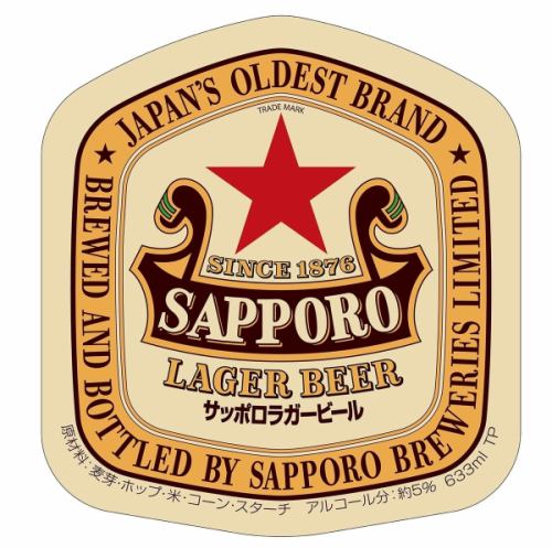 飲み放題ももちろん【生ビール使用】