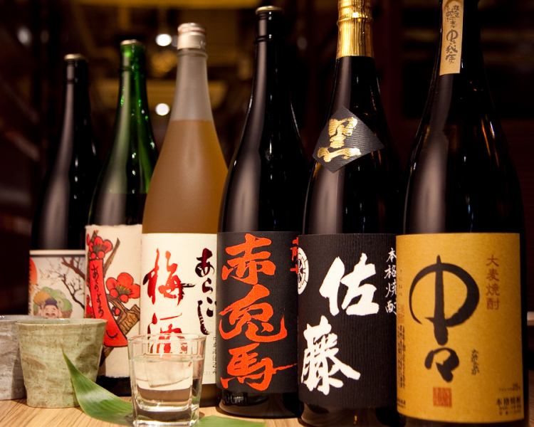 【当日歓迎】2時間飲み放題【サッポロ黒ラベル込【生】・カクテル焼酎その他100種以上】