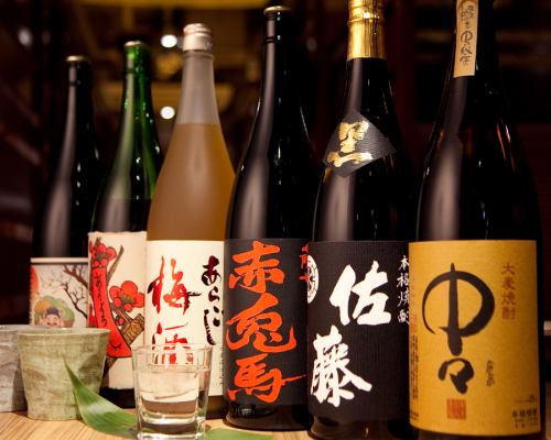 【当日歓迎】2時間飲み放題【サッポロ黒ラベル込【生】・カクテル焼酎その他100種以上】