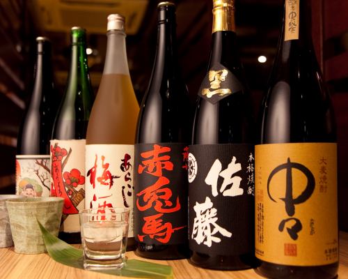 飲み放題1780円→1500円！