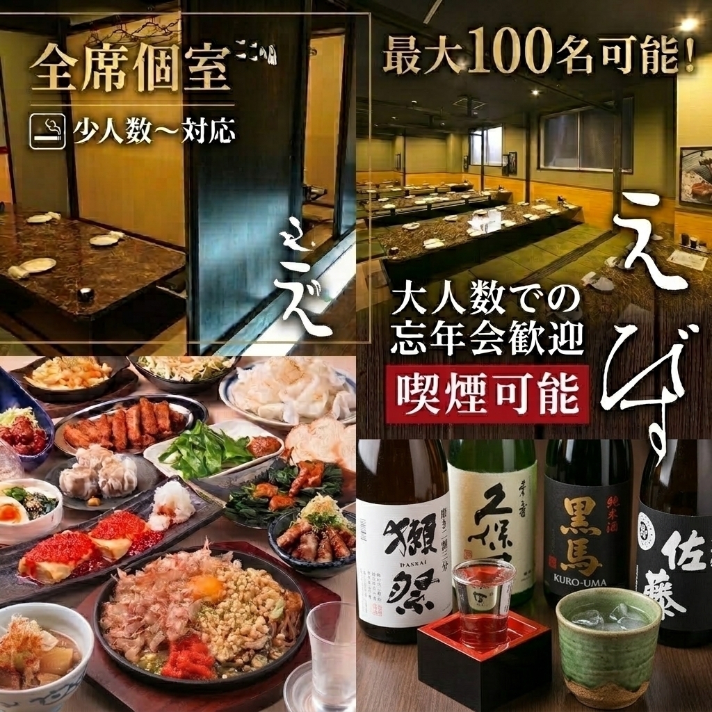 Coupon available! All-you-can-drink for 1500 yen! Over 100 types of beer including Sapporo Black Label (draft)!