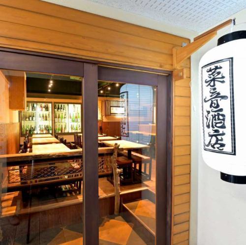 少人数でのご予約も大歓迎！宴会やご友人との飲み会に