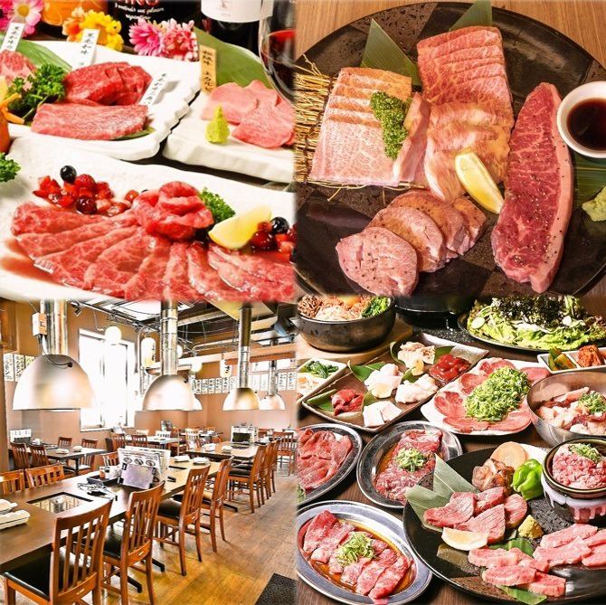 맛있는 고기를 맛보면서 와이와이 즐기는 미나미우라와야키니쿠는 이쪽♪