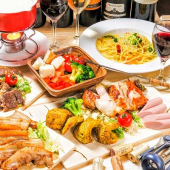 おすすめ♪グリル三昧贅沢コース　2.5時間飲み食べ放題付3828円⇒2980円(税込)♪