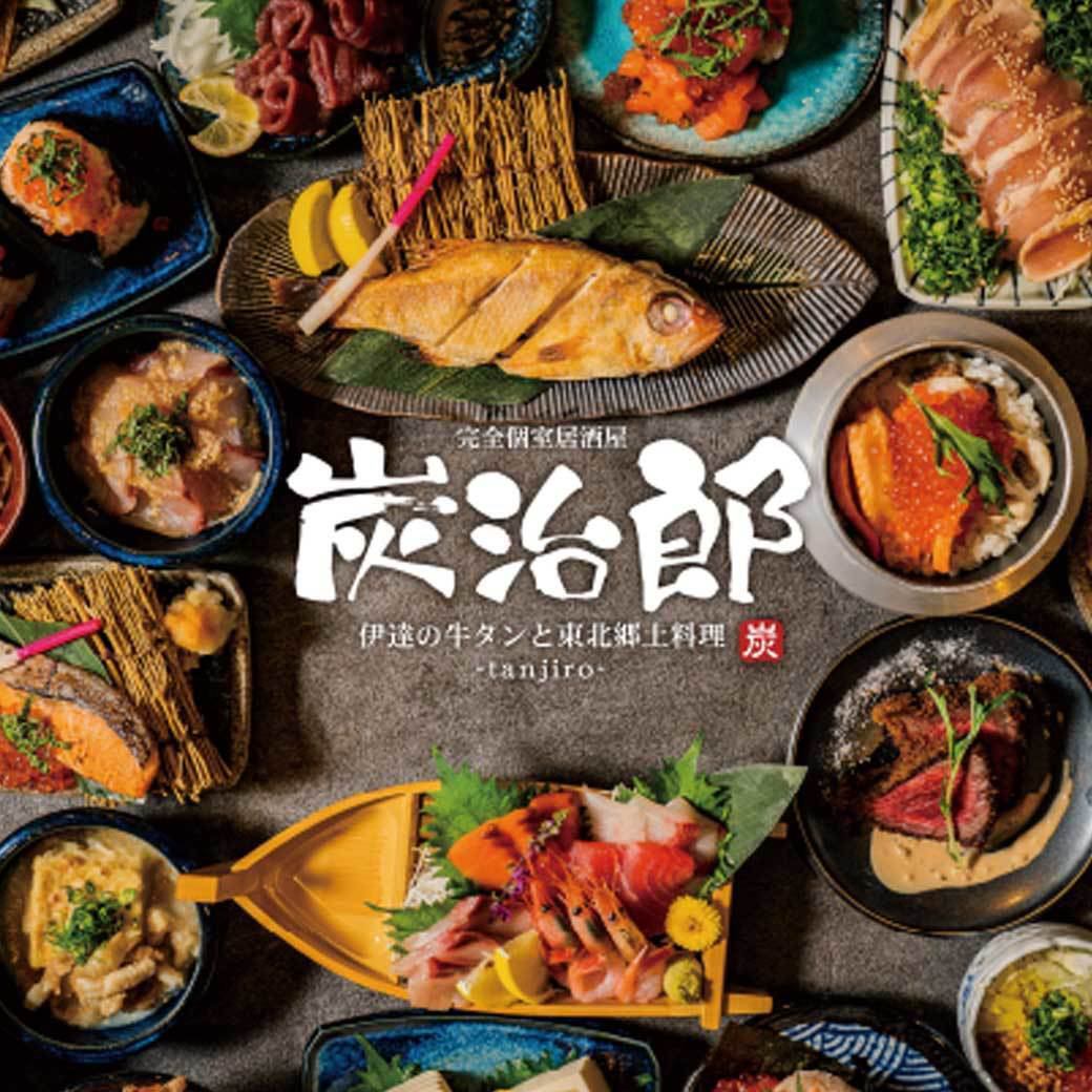 [Private rooms available] A private izakaya where you can enjoy creative Japanese cuisine