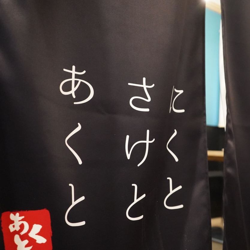 深夜1時迄営業中＆アルコール飲み放題プランがリニューアル☆彡