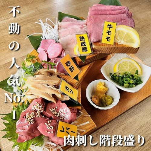 おまかせ五種階段盛り　