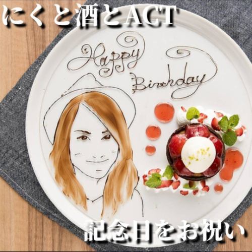 特製プレート♪クーポン利用で500円OFF☆