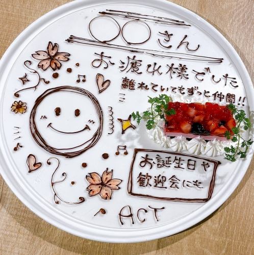 購買課程即可獲贈餐盤