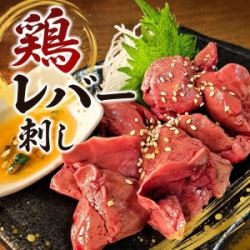 鸡肝刺身