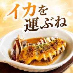 我来背鱿鱼。