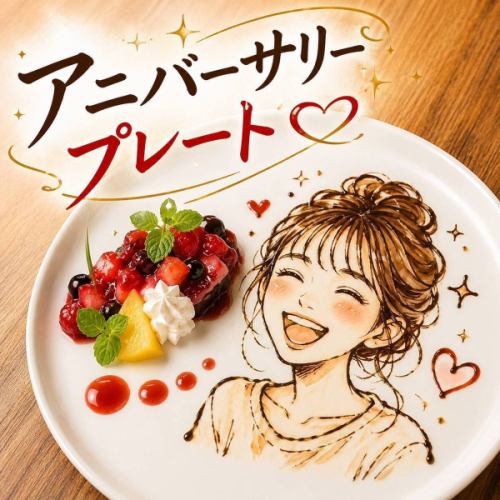 特价餐盘♪ 使用优惠券立减500日元☆