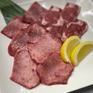 たん全部盛り！