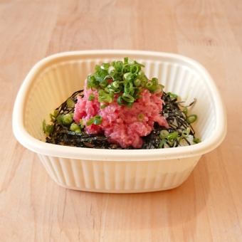 Natural southern bluefin tuna rice bowl