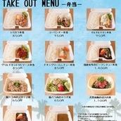 [Take-out only reservation]