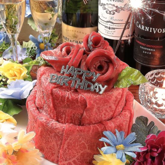 ★Reservations are now being accepted for the popular meat cake ★Great for anniversaries, celebrations, birthdays, and dates◎